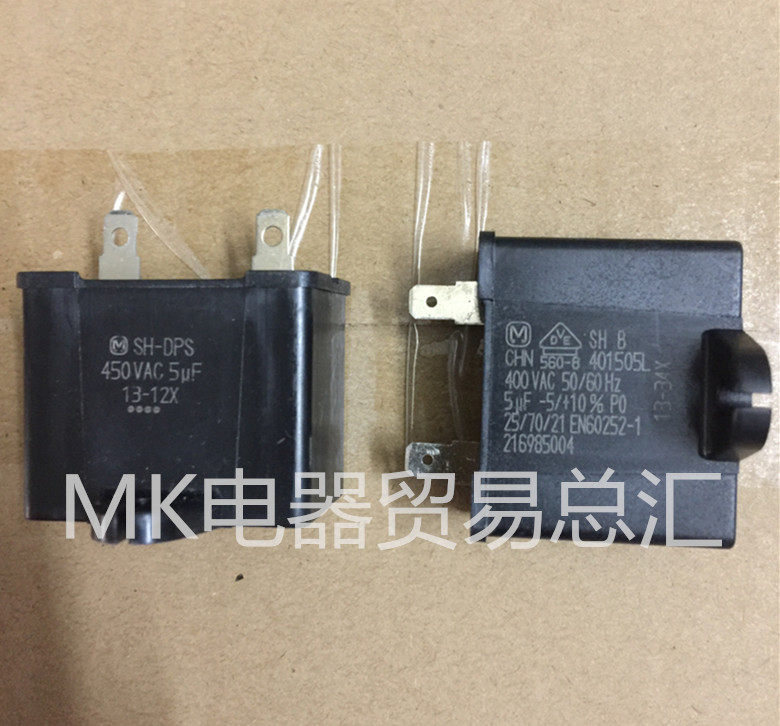 CBB61 Panasonic refers to the original 2uf3uf4uf5uf air conditioning fan ventilation oil smoke machine universal start capacitor