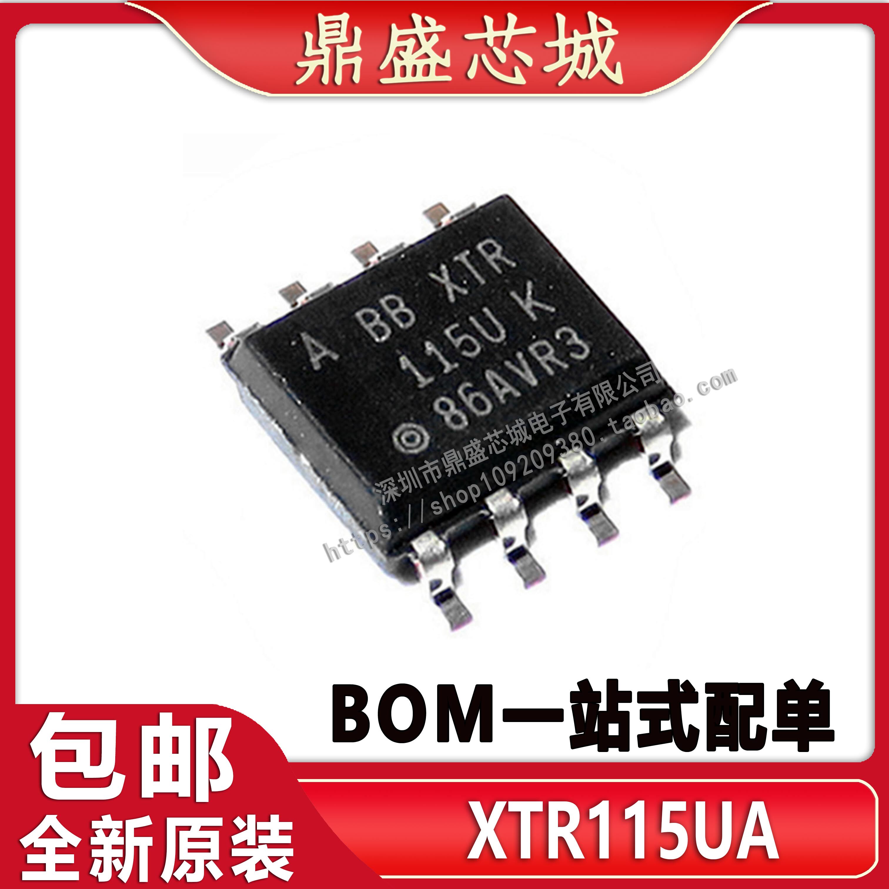 New original XTR115UA XTR115UA 2K5 SOP8 SOP8 patch chip current transmitter transceiver