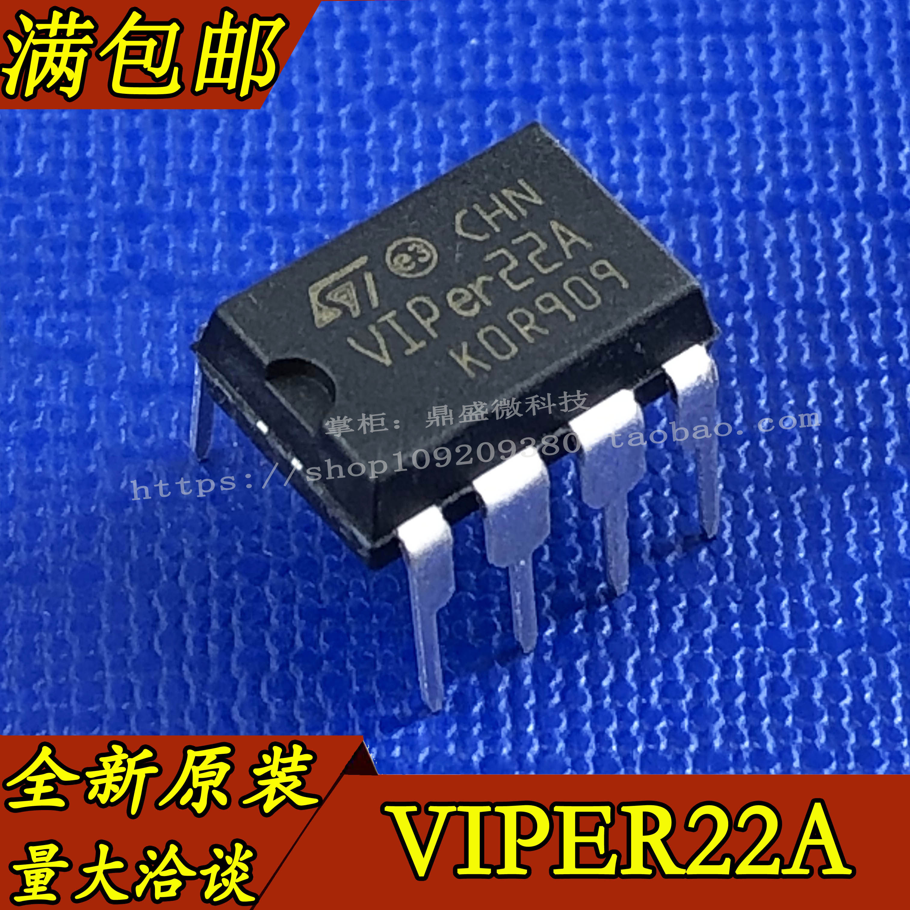 New original VIPer22A induction cooker common power supply chip switching power supply chip accessories 8 feet