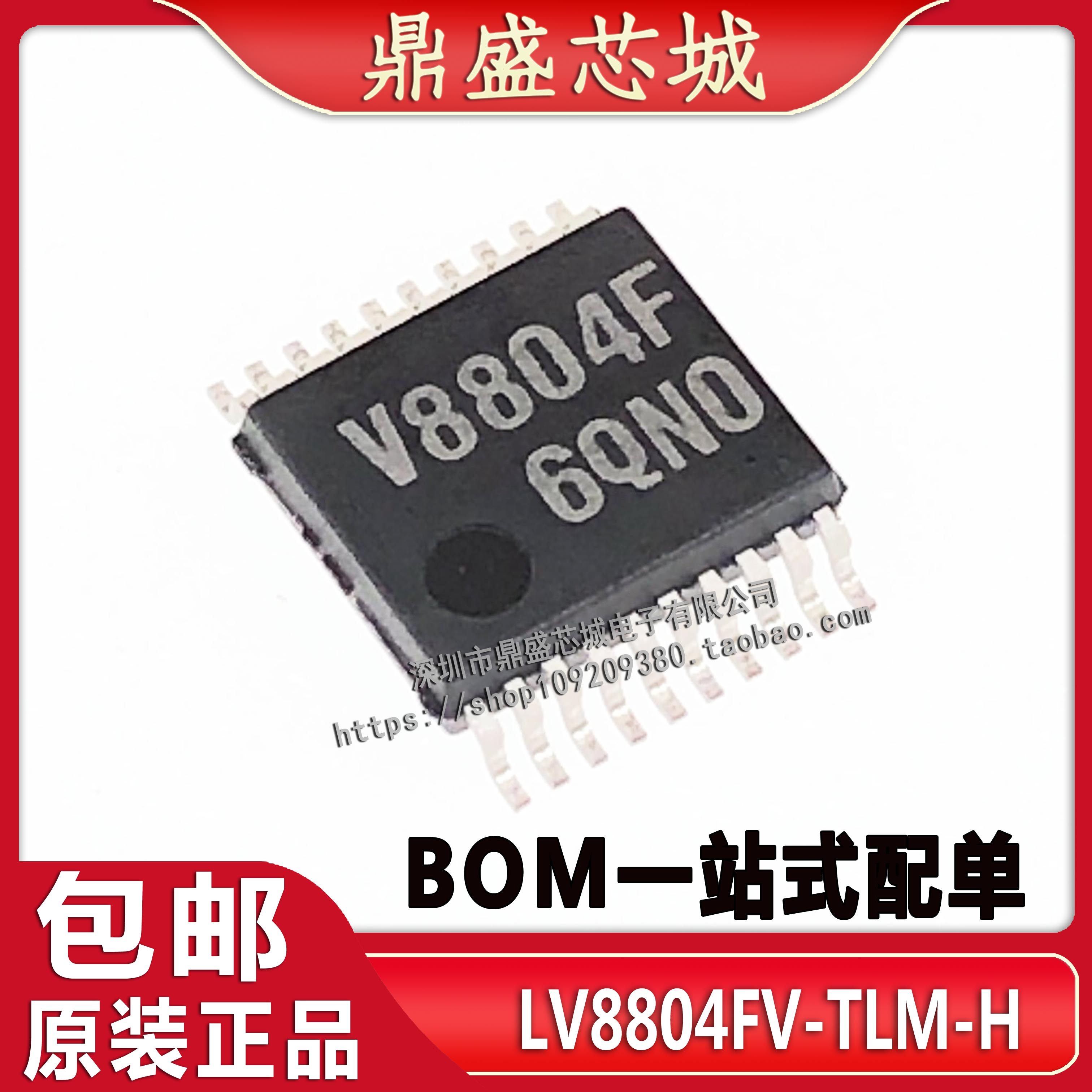 The new original LV8804FV-TLM-H LV8804FV V8804F SSOP with one loss