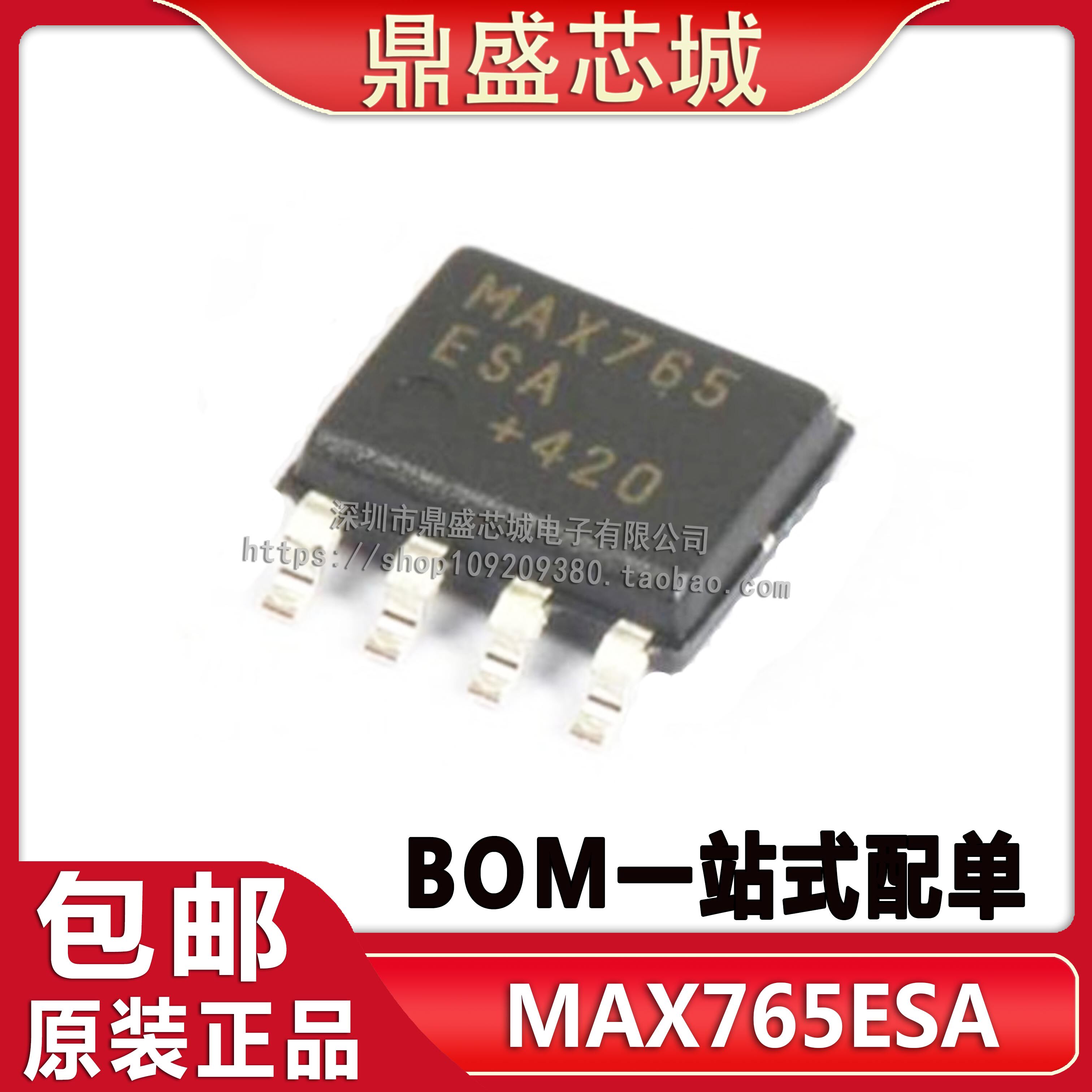 New original MAX765CSA MAX765ESA DC-DC inverter SOP-8 large quantity with excellent price