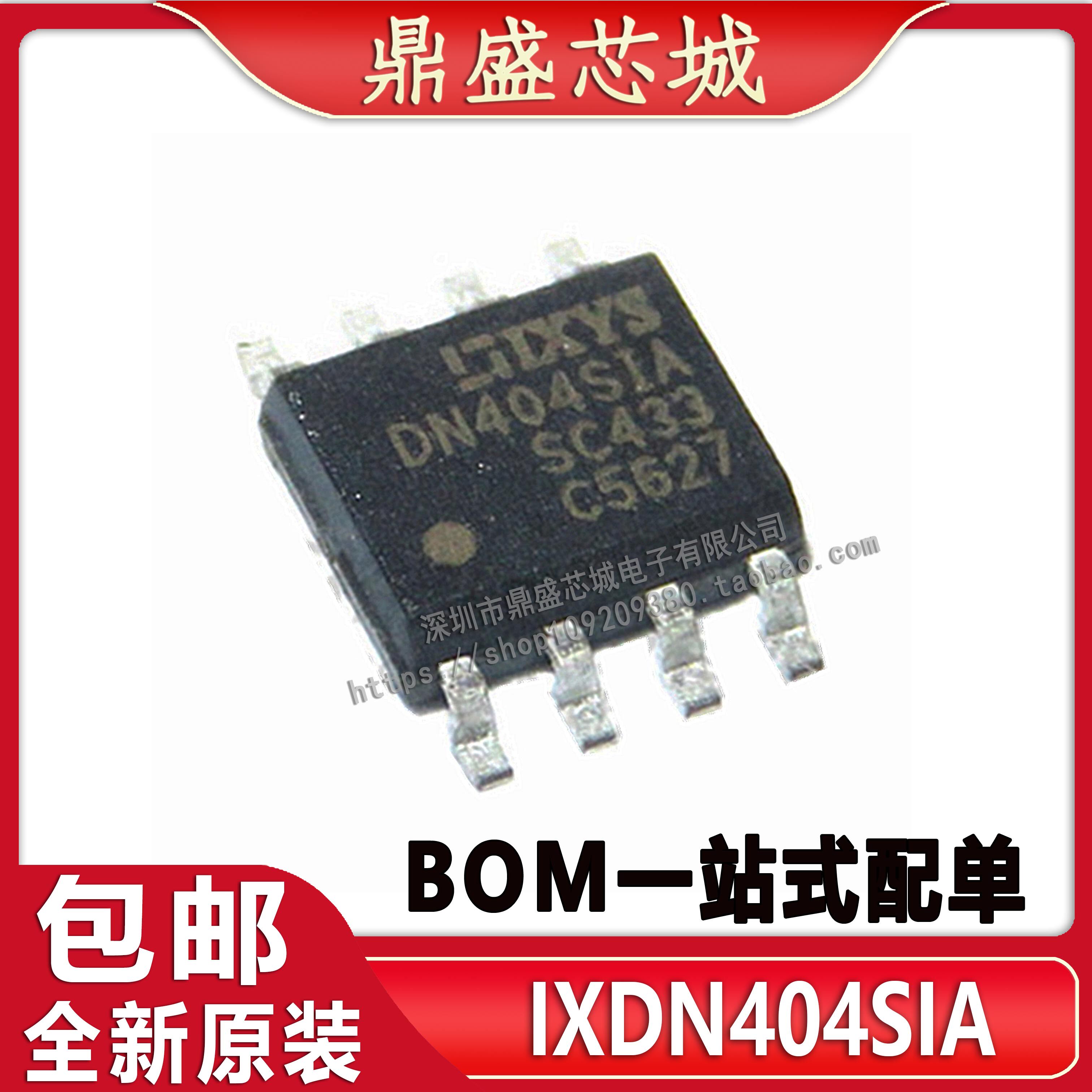 Refurbished and DN404SI DN404SI IXDN404SIA DN404SI DN404SI chip SOP-8 amount of large price superior