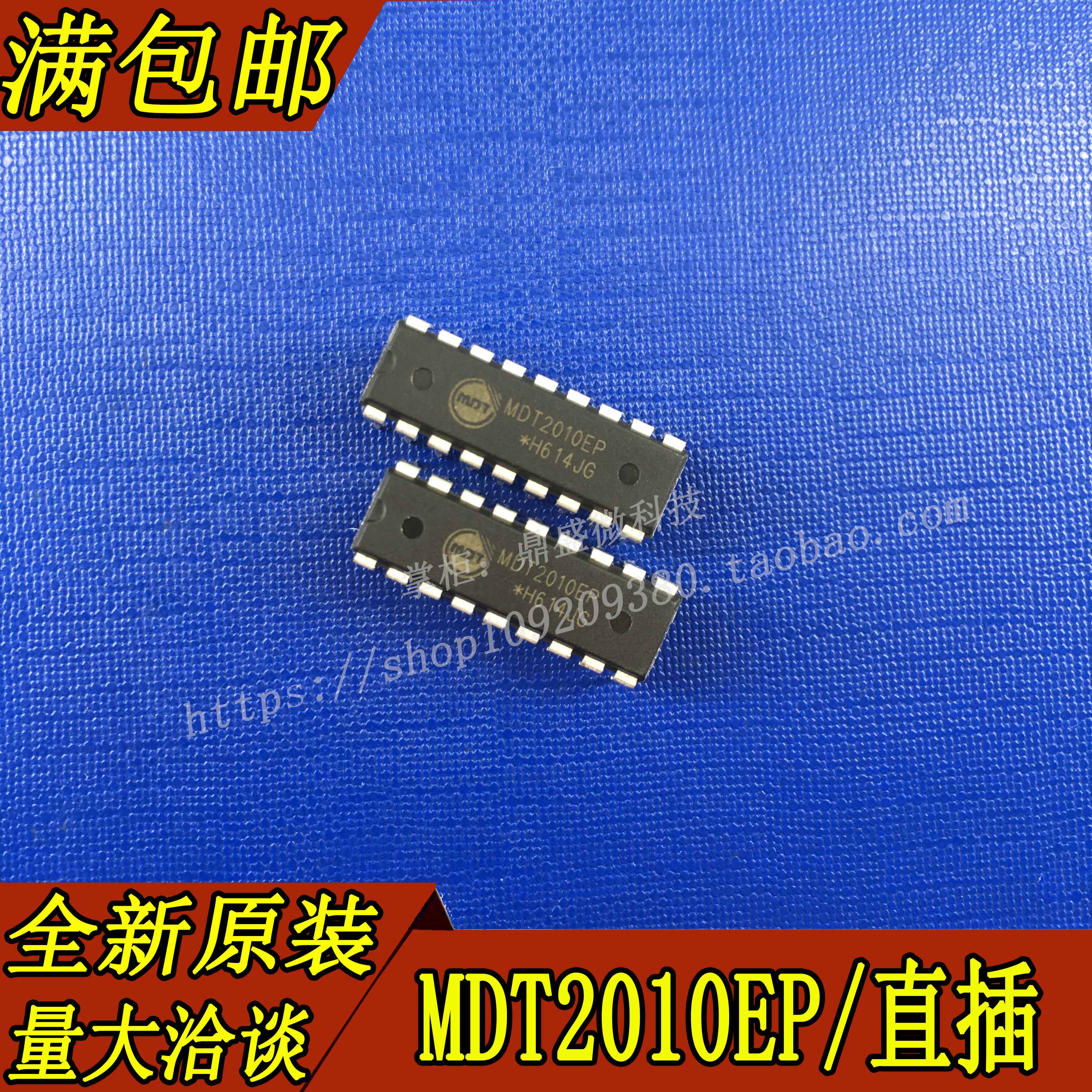 New imported original MDT2010EP DIP-18 in-line 8-bit microcontroller IC