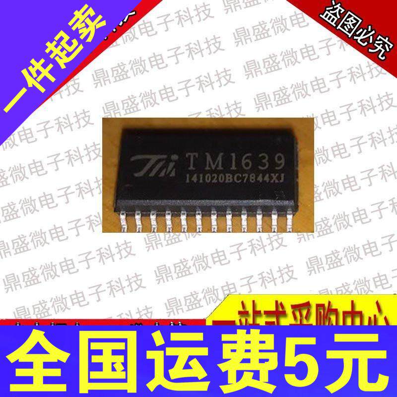 New TM1639 SOP24 patch package LED glow tube display driver IC