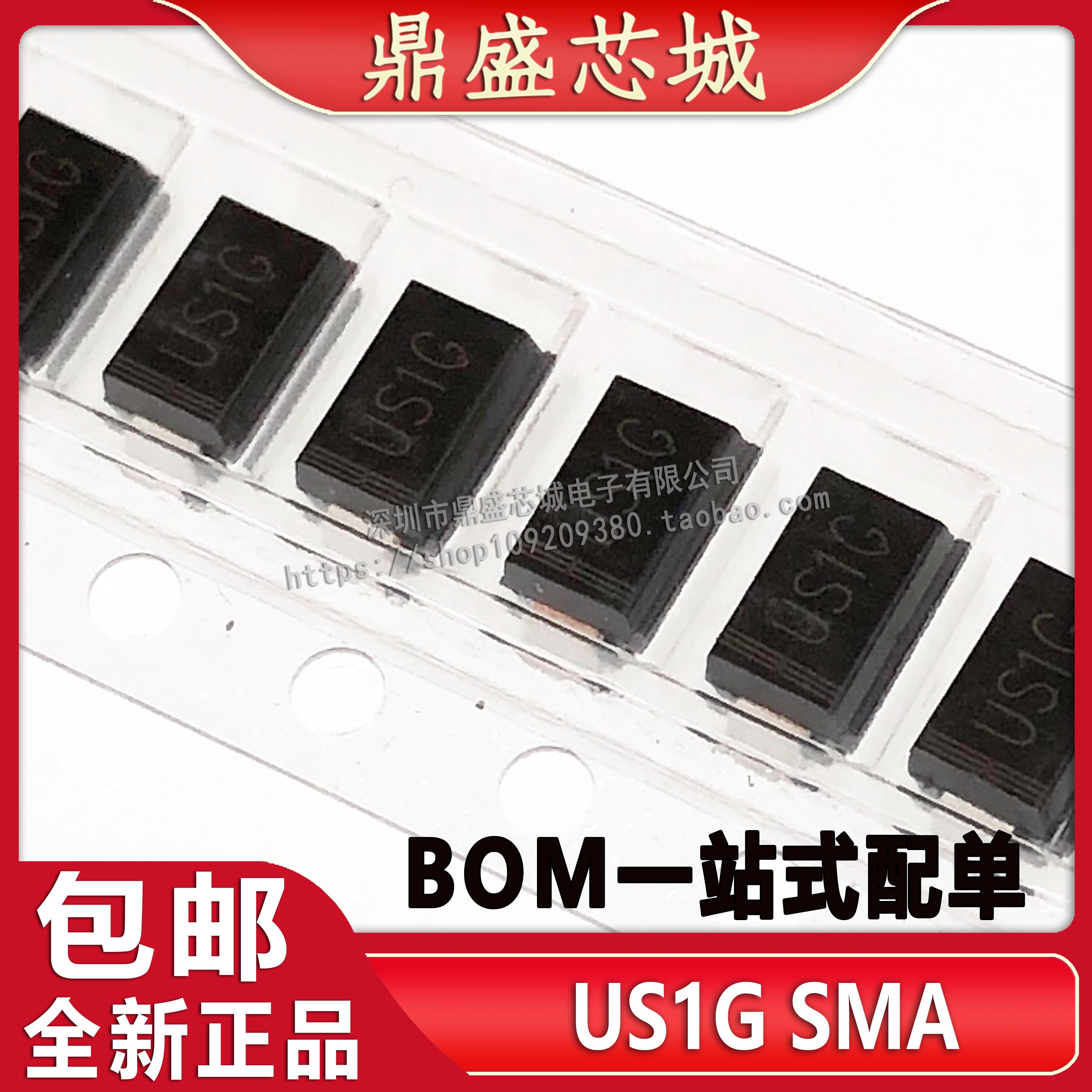 Patch Fast Recovery US1G UF4004 400V 1A rectified II body SMA 1000 = RMB28
