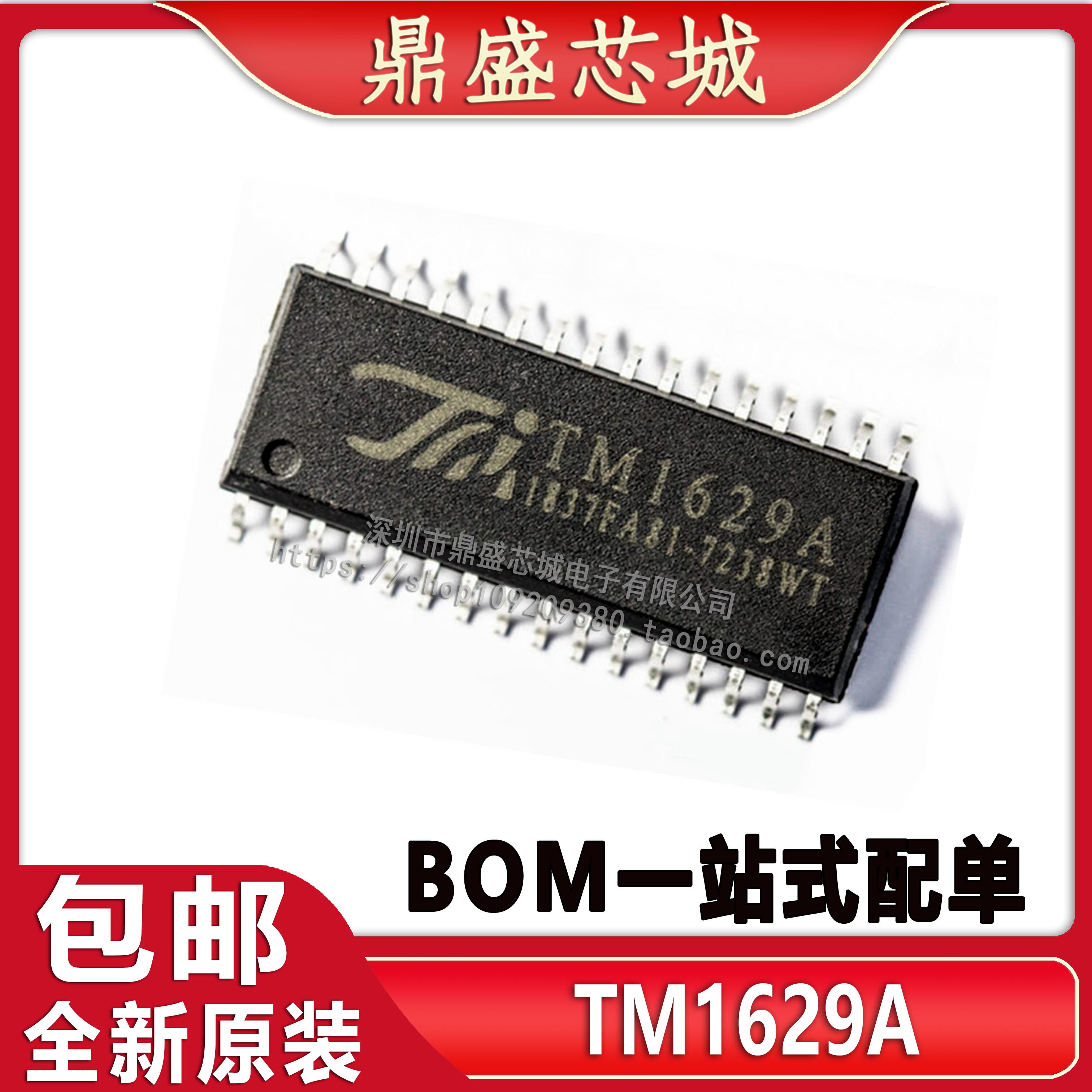 New original fit TM1629A SOP32 LED display power drive chip in large price