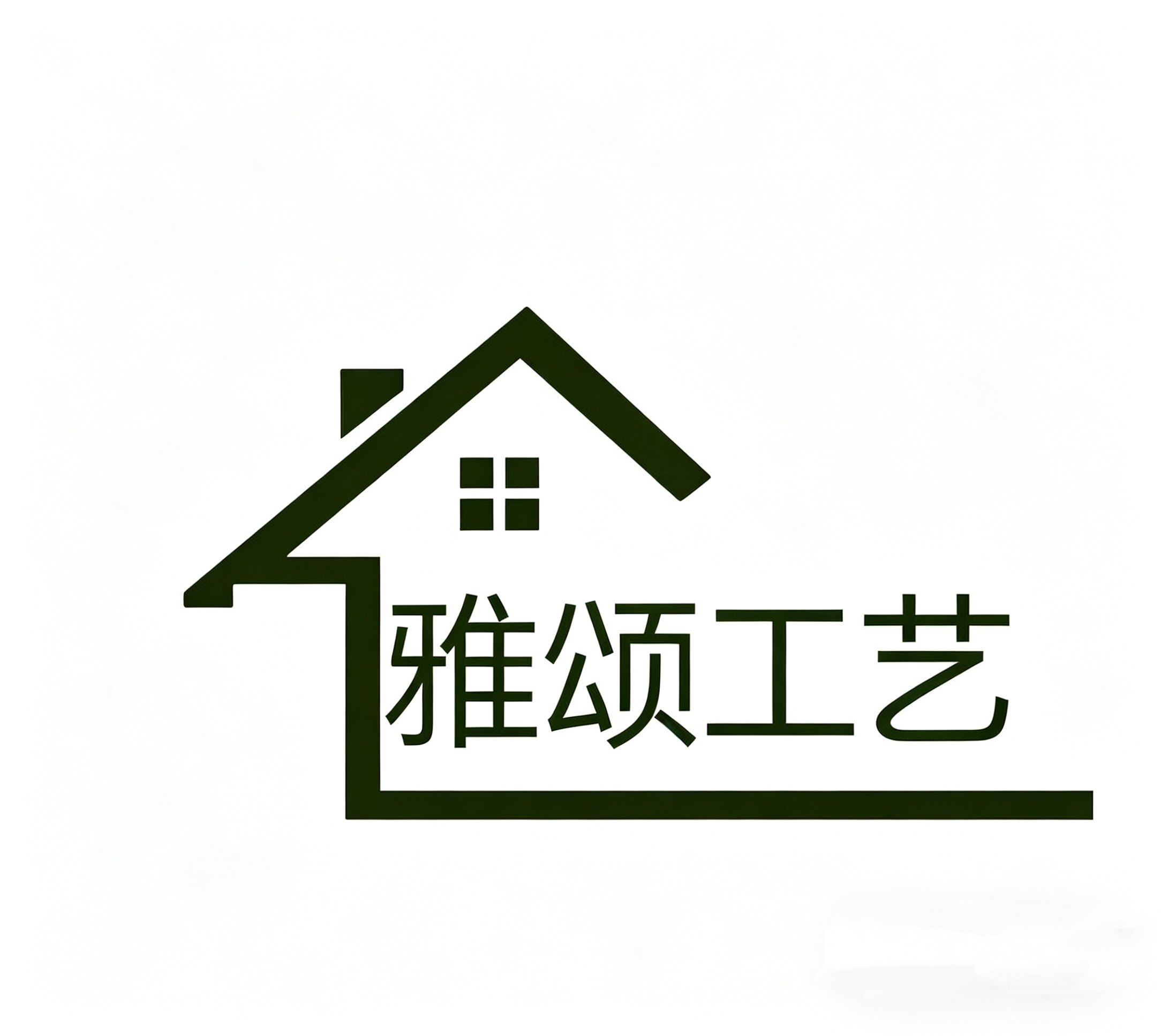 雅颂工艺的LOGO