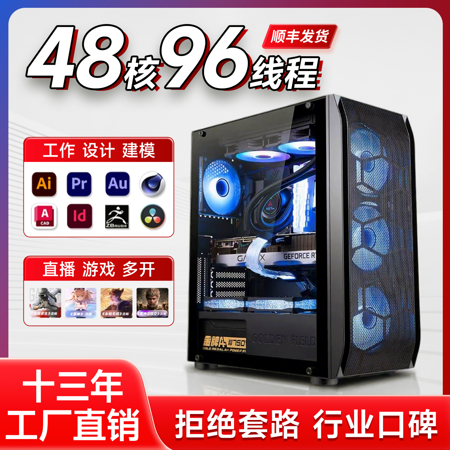 Xeon e5 デュアルチャネルホスト マルチオープンコンピュータゲーム eスポーツ DIY 組み立て デスクトップサーバースタジオ 48 コア