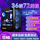 Dual-way E5 host Xeon 2680v4 studio multi-open game gaming designer 2696v3 server computer