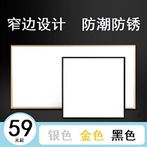 Kitchen light integrated ceiling LED light 300*300*600 toilet recessed aluminum gusset LED light flat panel light