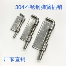 304 stainless steel hinge CL225 latch hinge Spring hinge Power distribution cabinet box accessories
