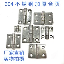 304 stainless steel hinge plus heavy hinge Industrial machinery and equipment hinge Distribution cabinet box cabinet door hinge