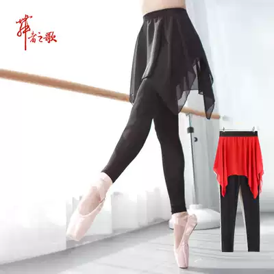 Body dance fake two-piece pants, black veil culottes, modal dance practice clothes, red and black square dance yoga pants