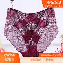 High waist underpants female lace sexy web yarn thin clairvoyant buttocks closets large yard pure cotton crotch no-scratched triangle pants