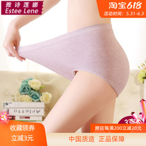 Large size underpants women Summer Modale pure cotton stalls Fat MM200 catty Hip Comfort Type Seamless Gats Up mom