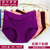 4 high-waisted large size ladies modal middle-aged mother underwear fat mm middle-aged and elderly pure cotton fabric triangle