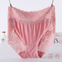 Modal lace lace pure cotton sexy ladies underwear high waist special size female breifs fat mm280 kg
