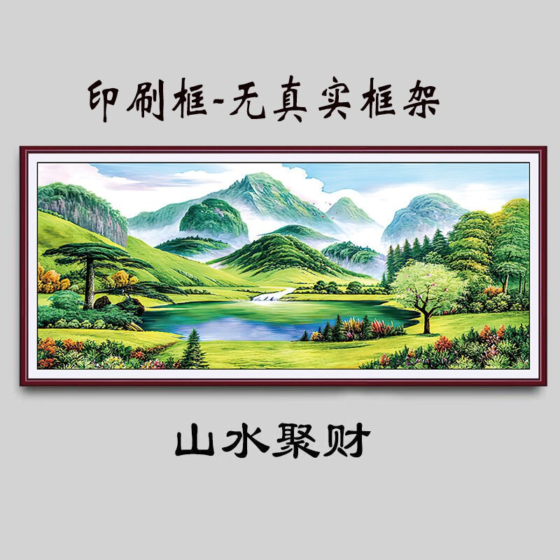 Living Room Decorative Stickers, Modern and Simple, with a Mountain Scene Behind the Bed, Light Luxury and Warm Ambiance, Landscape Scenery for the Master Bedroom