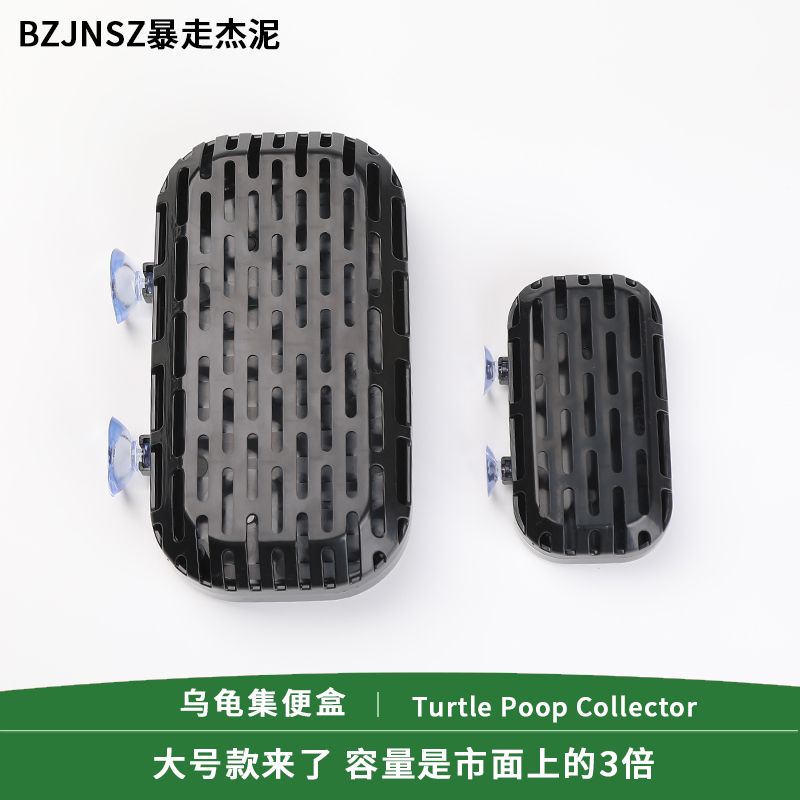 Turtle Toilet Low Water Level Waste Collector Turtle Tank Large Capacity Waste Collection Bin Large Turtle Waste Collector Turtle Toilet Low Water Level Waste Collector Turtle Tank Large Capacity Waste Collection Bin Large Turtle Waste Collector