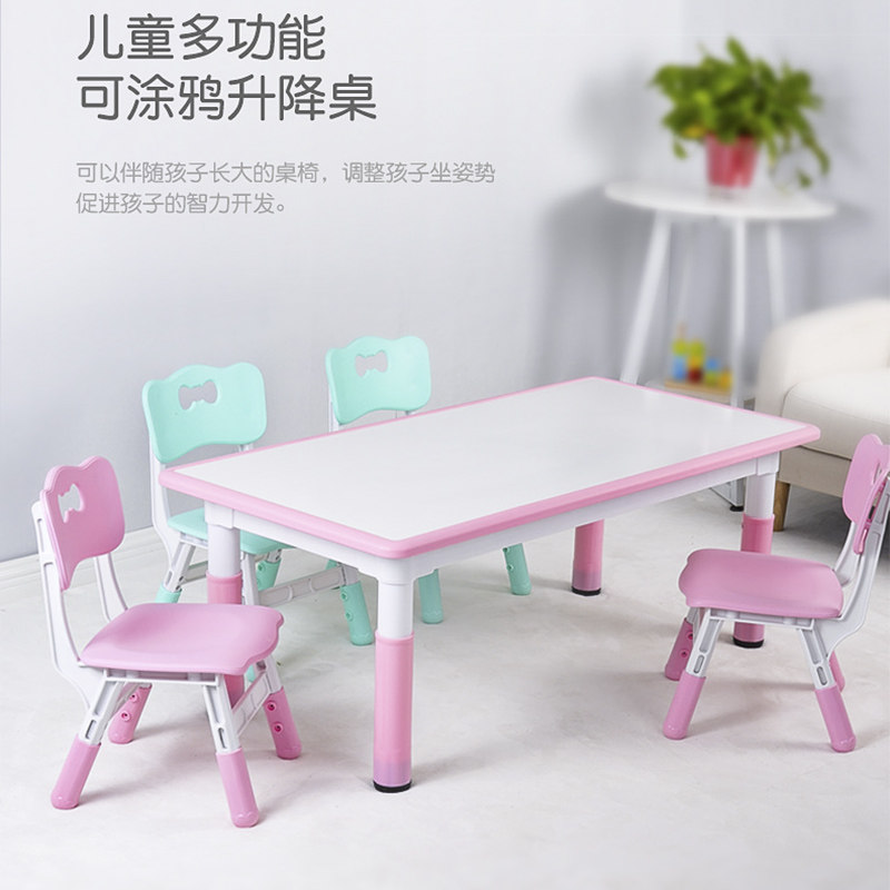 Kindergarten table and chairs Children's table suit can lift and write study table Domestic baby drawing toy table plastic