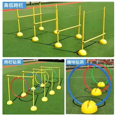 Children's hurdle drilling game props kindergarten body intelligent outdoor drilling ring feeling integration training fun sports equipment