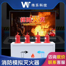 Virtual Fire Extinguisher Fire Showroom Hazard checking Safety Experience Pavilion Interactive Simulation Device vr System Software