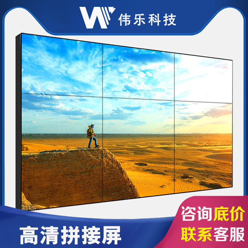 Exhibition hall splicing screen 42 49 55 inch LCD seamless large screen display TV wall advertising screen HD