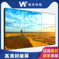 Showroom splicing 42 42 49 55-inch liquid crystal LED seamless large screen display TV wall advertising screen HD