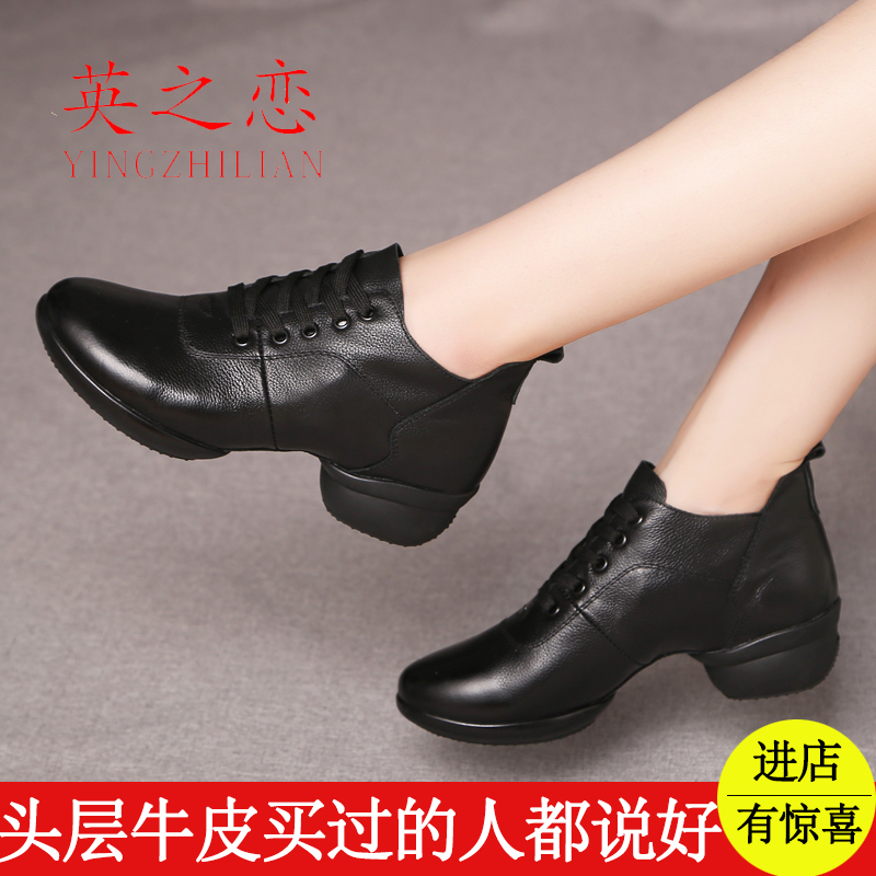 Yingzhilian 2020 Spring and Autumn New Dance Shoes Women's Square Dance Shoes Soft Sole Genuine Leather Sailor Dance Shoes