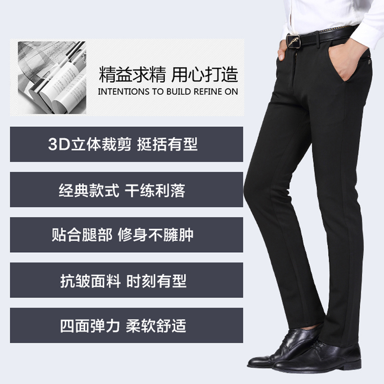 Mùa đông cộng với quần nhung co giãn thường xuyên nam kinh doanh quần tây nam quần dài nóng bỏng miễn phí phiên bản Hàn Quốc của xu hướng quần nam quần thể dục