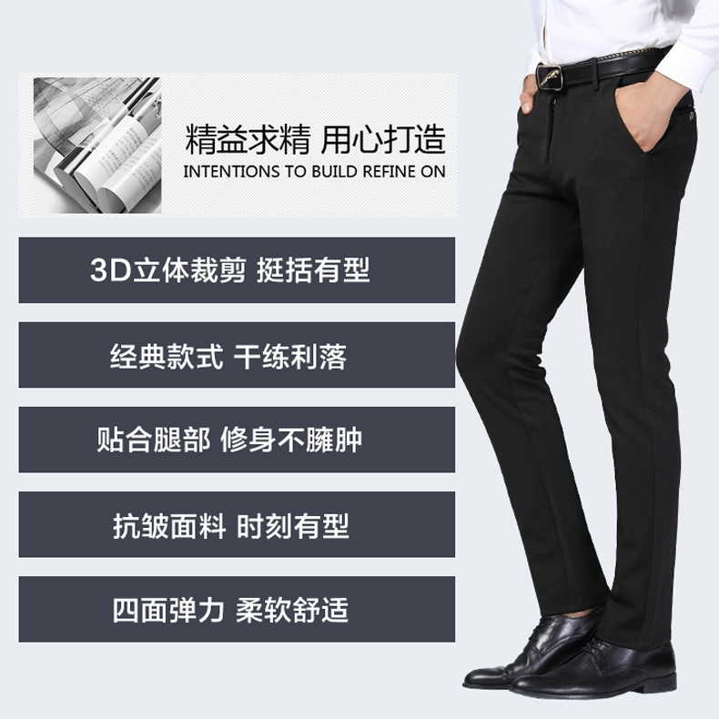 Mùa đông cộng với quần nhung co giãn thường xuyên nam kinh doanh quần tây nam quần dài nóng bỏng miễn phí phiên bản Hàn Quốc của xu hướng quần nam