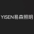 YISEN易森照明
