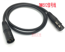 Signal line DMX512 3 - core Cannon Bus Line Shielding Line Power Park Light Shake Head Light Line Line Line Line