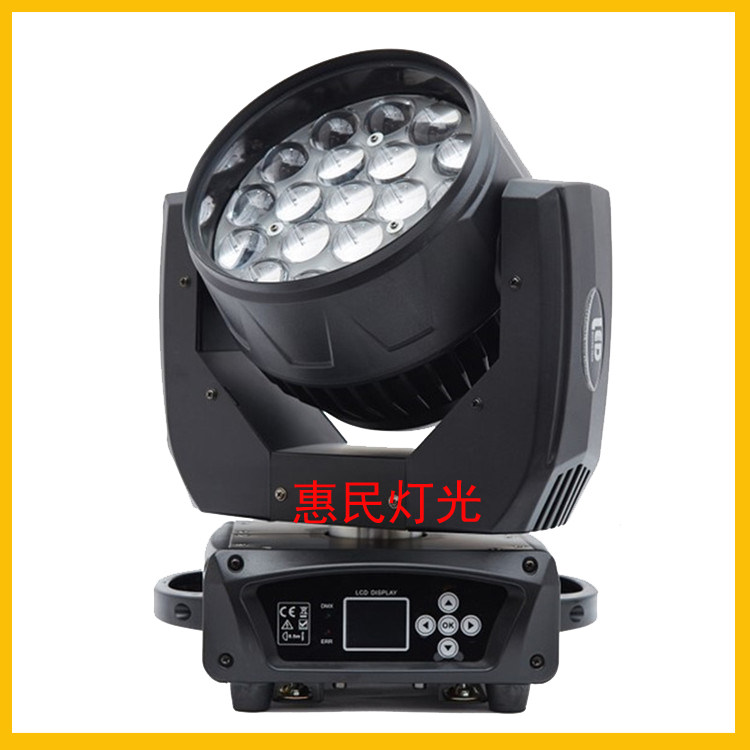 Stage lighting 19pcs 15w par light four-in-one focusing dyeing light bar performance led par light moving head beam light