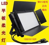 150 Watt campus virtual studio lighting built LED flat light light like blue box green box three base color soft