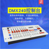 DMX512 console 240 console shakes head beam light lamp controller dimmer stage lighting console