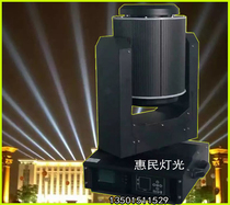 440W waterproof beam light shakes head rotating stage lighting rooftop landmark outdoor landscape project 380W searchlight
