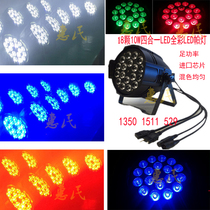 Stage lights 18 10W full color palm lamps four in one KTVLED dyed 24 10w colorful lights
