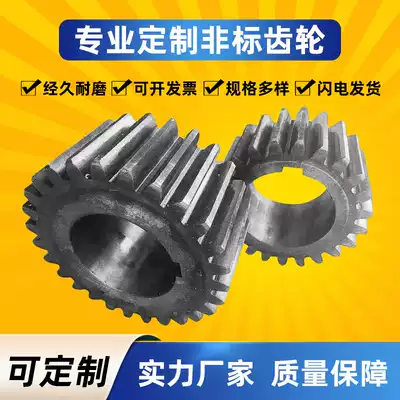 Cylindrical high-quality spur gear rack guide cone helical sprocket accessories Daquan precision machining