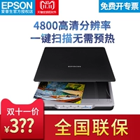 Epson Epson V19 HD ở trên cao A4 máy tính và hình ảnh tài liệu máy scan tự cuốn giấy