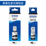 Chai mực đen Epson 007 Series (dành cho Epson M2148)