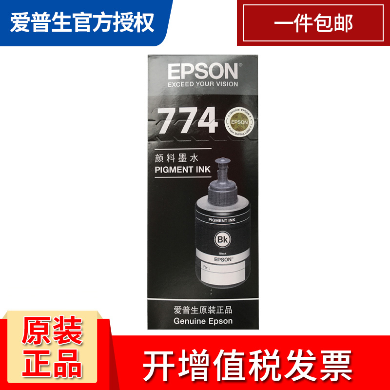 EPSON Original T774 Ink 774 Large Capacity Pigment Ink M101 M201 L655 Printer Special Four Color Set Ink