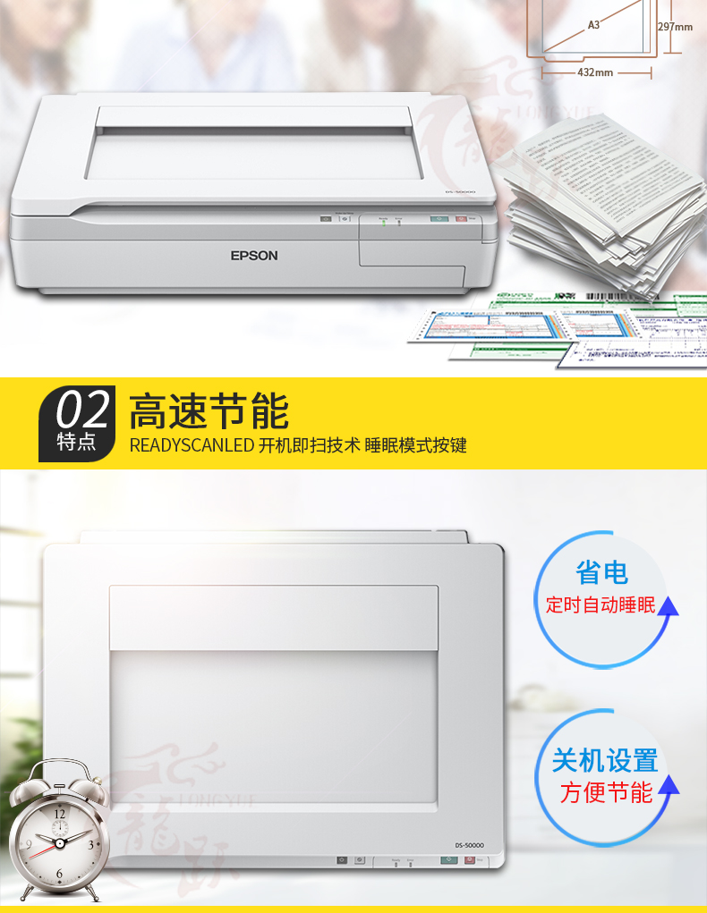 Máy quét tài liệu khổ lớn A3 tốc độ cao Epson DS-50000 HD