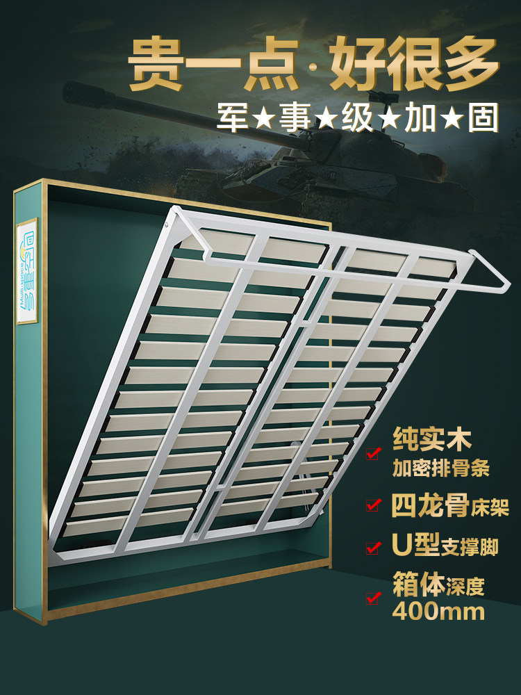Reinforced invisible bed Space-saving Murphy bed Wall hidden bed Multi-function positive side flap bed hardware accessories