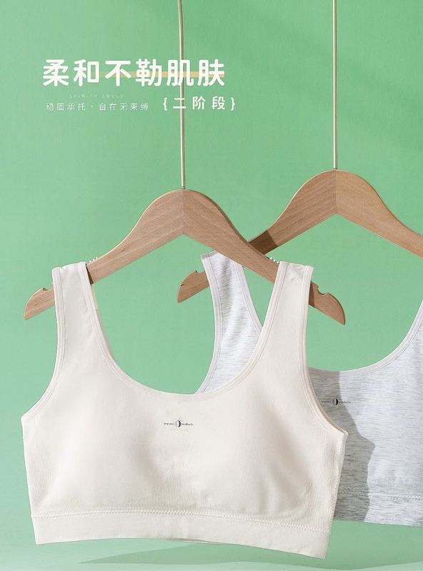 Girls' Second-Stage Underwear Vest with Fixed Cup Pads, Wide Shoulder Straps, Soft and Skin-Friendly Fabric That Doesn'T Squeeze or Get in the Way Girls' Second-Stage Underwear Vest with Fixed Cup Pads, Wide Shoulder Straps, Soft and Skin-Friendly Fabric That Doesn'T Squeeze or Get in the Way