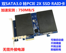 New Dual SATA3 0-turn PCIE 2X SSD Hard Disk Accelerate Expansion Card RAID Card Support RAID0 1