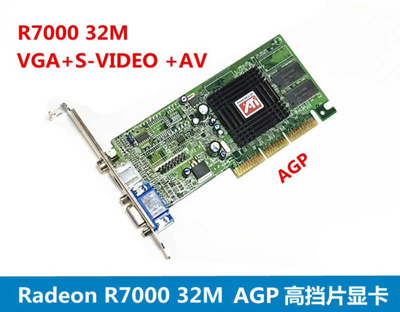 New sapphire Radeon R7000 32M SD-RAM VGA S-VIDEO AV high blocking graphics card