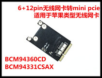 Black Apple wireless network card adapter card board BCM94360CD BCM943602CS to mini pcie