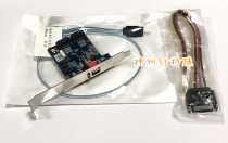 Apple PC Exempt Hardware Array Card (HW RAID) Hard Disk Garspeed Card RAID Card RAID0 1