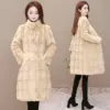 Товары от 香芋伊人阁